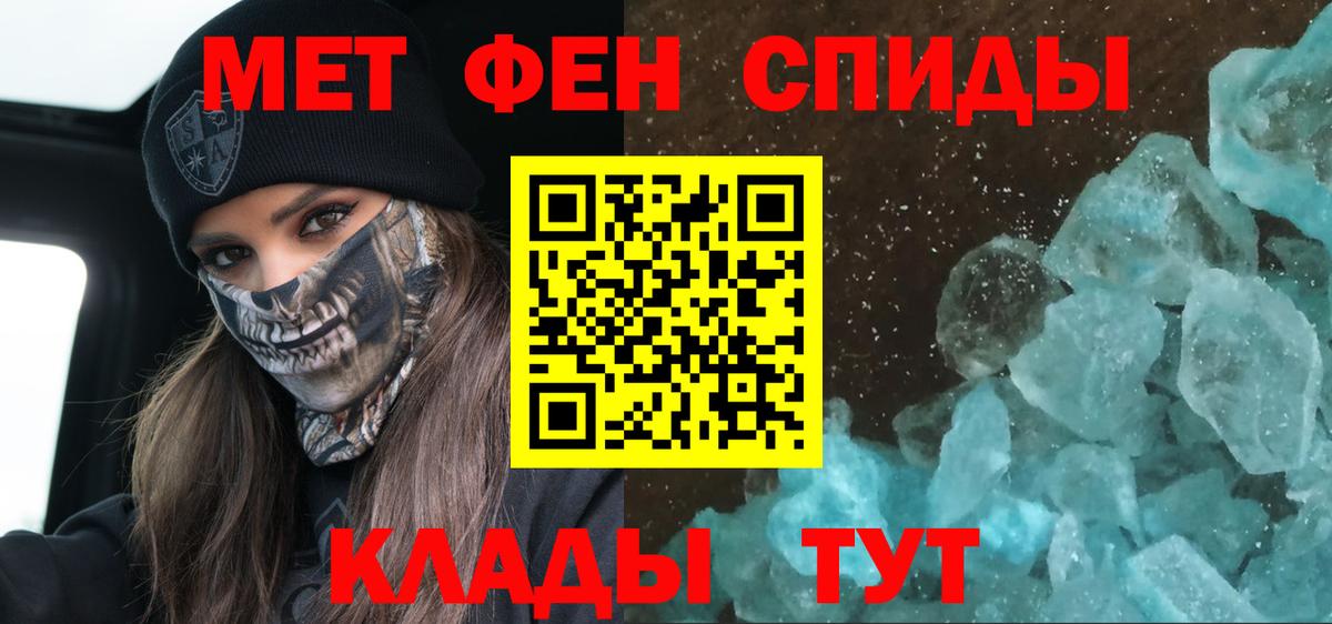 АМФ Premium Вичуга