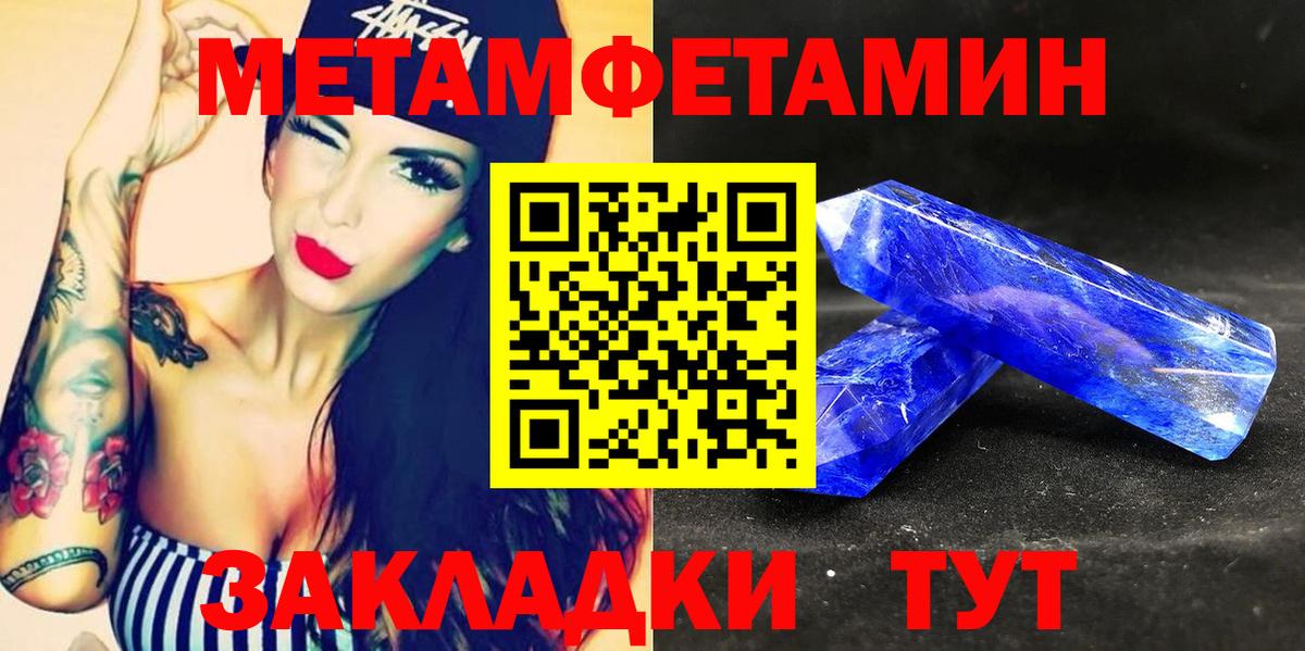 Амфетамин  АМФЕТАМИН Розовый  Вход с VPN  Вичуга 