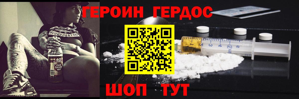 Меф кристаллы  ГАШ  Alpha PVP СОЛЬ   Вичуга  МАРИХУАНА  Вход с VPN 