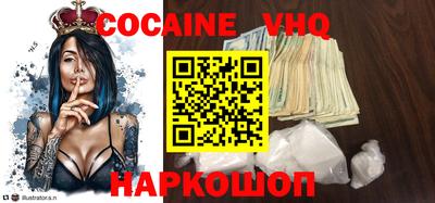 бошки Владикавказ