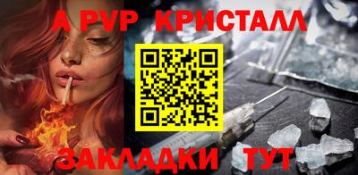 мдпв Апрелевка