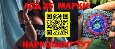 мефедрон VHQ Апшеронск