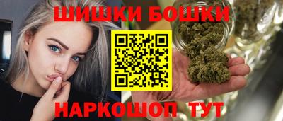 мефедрон VHQ Апшеронск