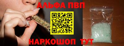 мефедрон VHQ Апшеронск