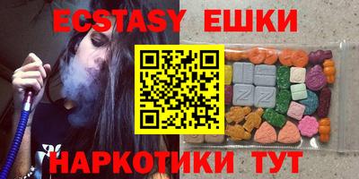 MDMA Аргун