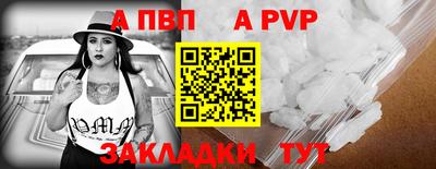 мдпв Апрелевка