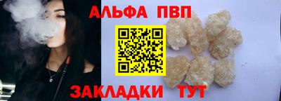 мефедрон VHQ Апшеронск