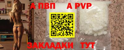мефедрон VHQ Апшеронск