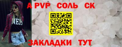 кокс Владивосток