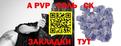 MDMA Аргун