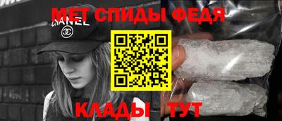 мефедрон VHQ Апшеронск