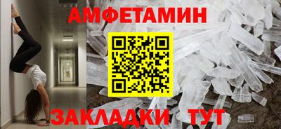 мефедрон VHQ Апшеронск