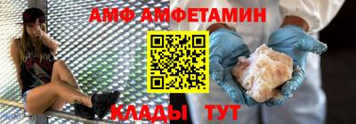 мефедрон VHQ Апшеронск