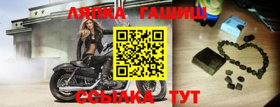 мефедрон VHQ Апшеронск