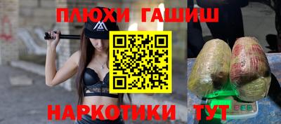 мефедрон VHQ Апшеронск