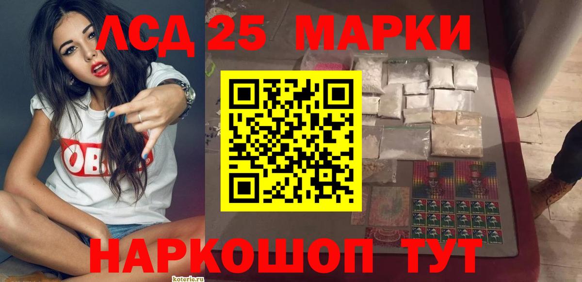 Лсд 25 экстази ecstasy Вичуга