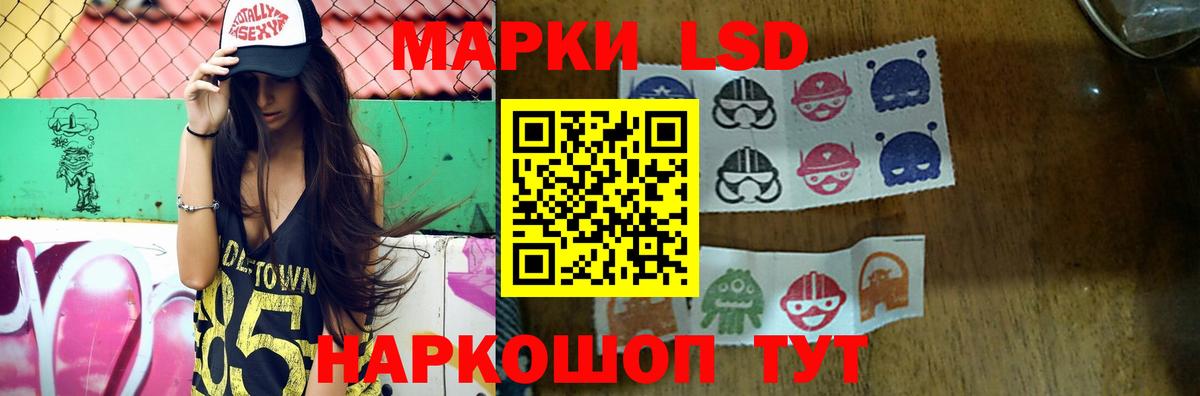 Вичуга  ЛСД экстази кислота  KRAKEN онион  LSD-25 экстази кислота  Вход с VPN 
