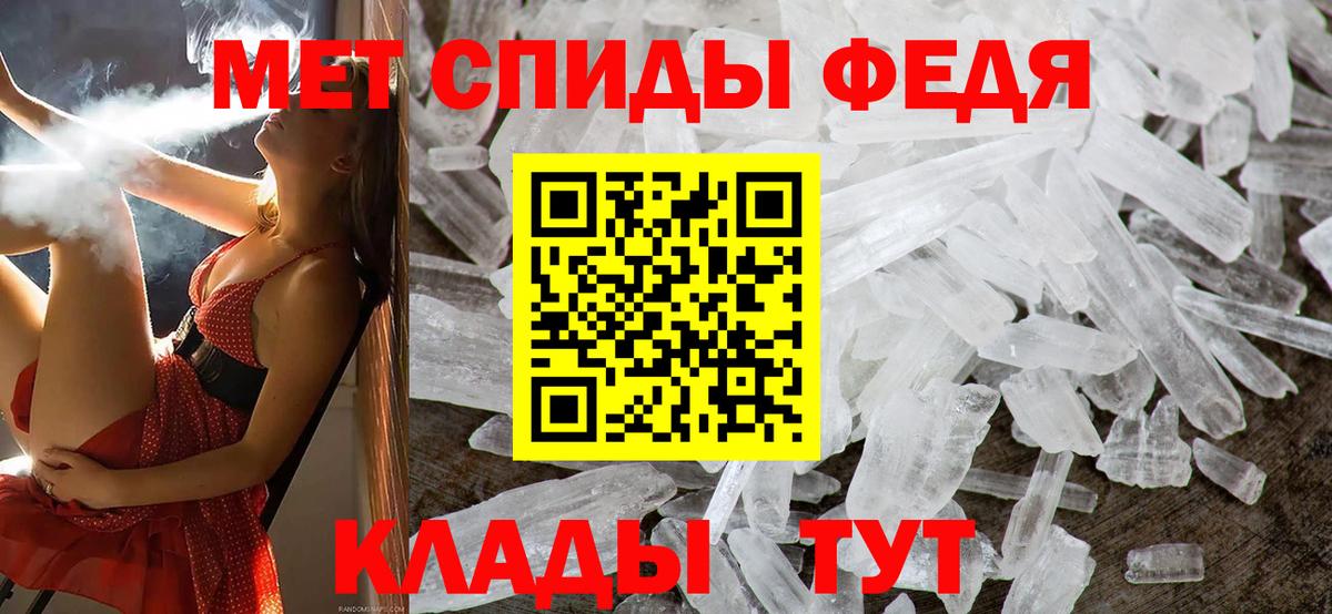 Первитин витя Вичуга