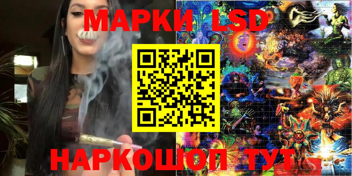 Наркотические марки 1,8мг Вичуга