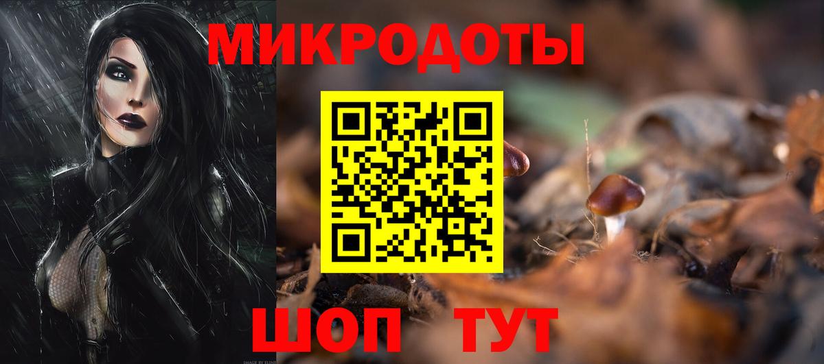 Codein Вичуга